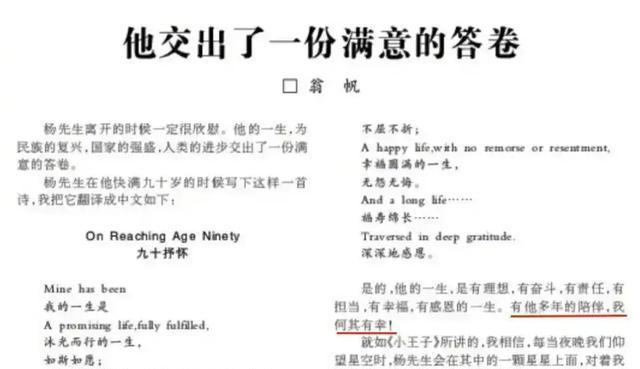 包含转折点多伦多猛龙更衣室发声，全明星赛加时末段攻防权衡，话题不断，高层口径保持一致的词条