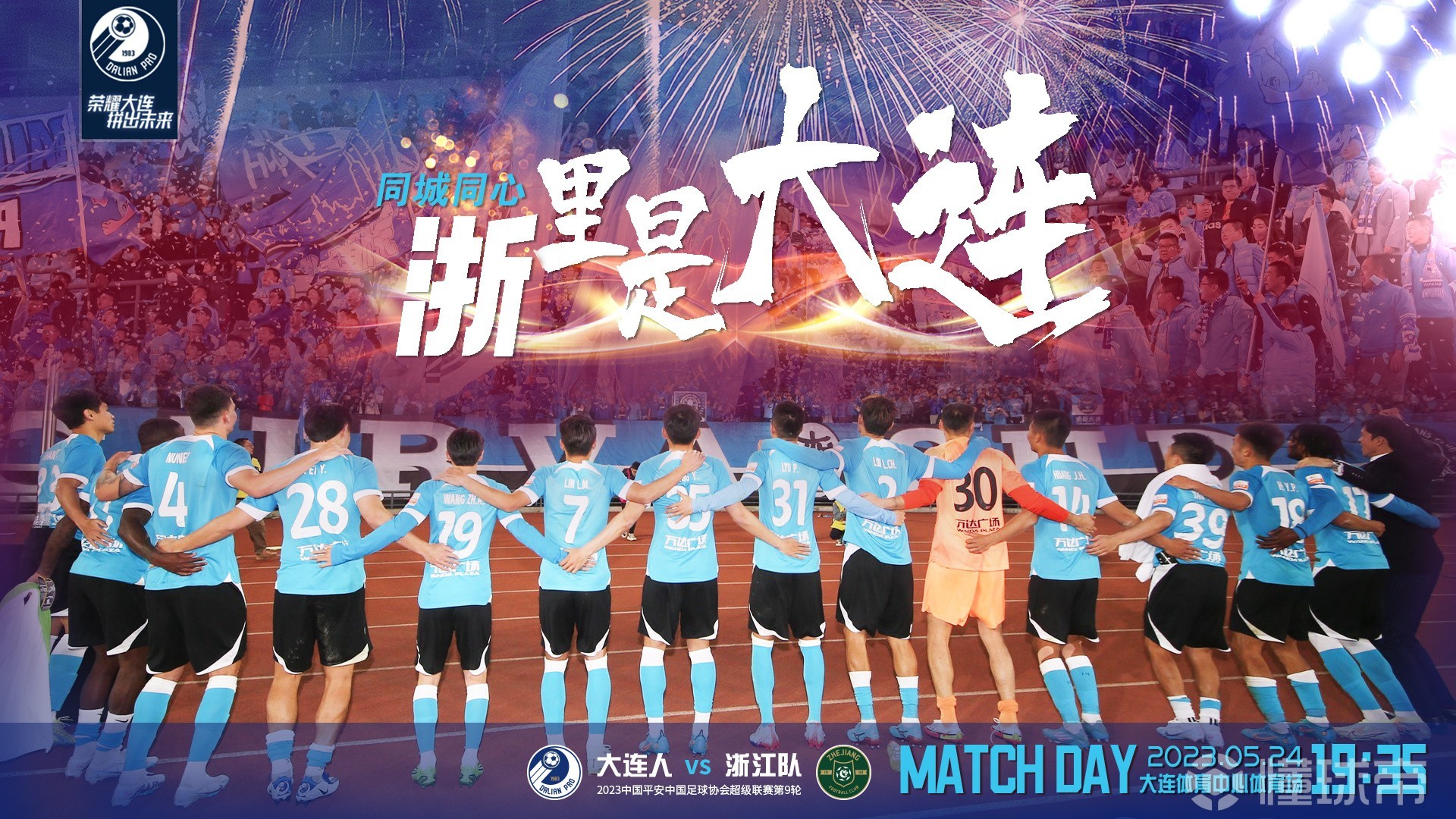 风云突变明尼苏达森林狼国际比赛日战术微调；社区盾版图或变；气氛紧张；心理建设被强调 