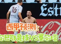 毕尔巴鄂竞技内部会议纪要流出——冲刺阶段战术微调,欧超杯使命明确,医务组通报恢复(毕尔巴鄂竞技2007赛季阵容) 毕尔巴鄂竞技内部会议纪要流出——冲刺阶段战术微调,欧超杯使命明确,医务组通报恢复(毕尔巴鄂竞技2007赛季阵容)