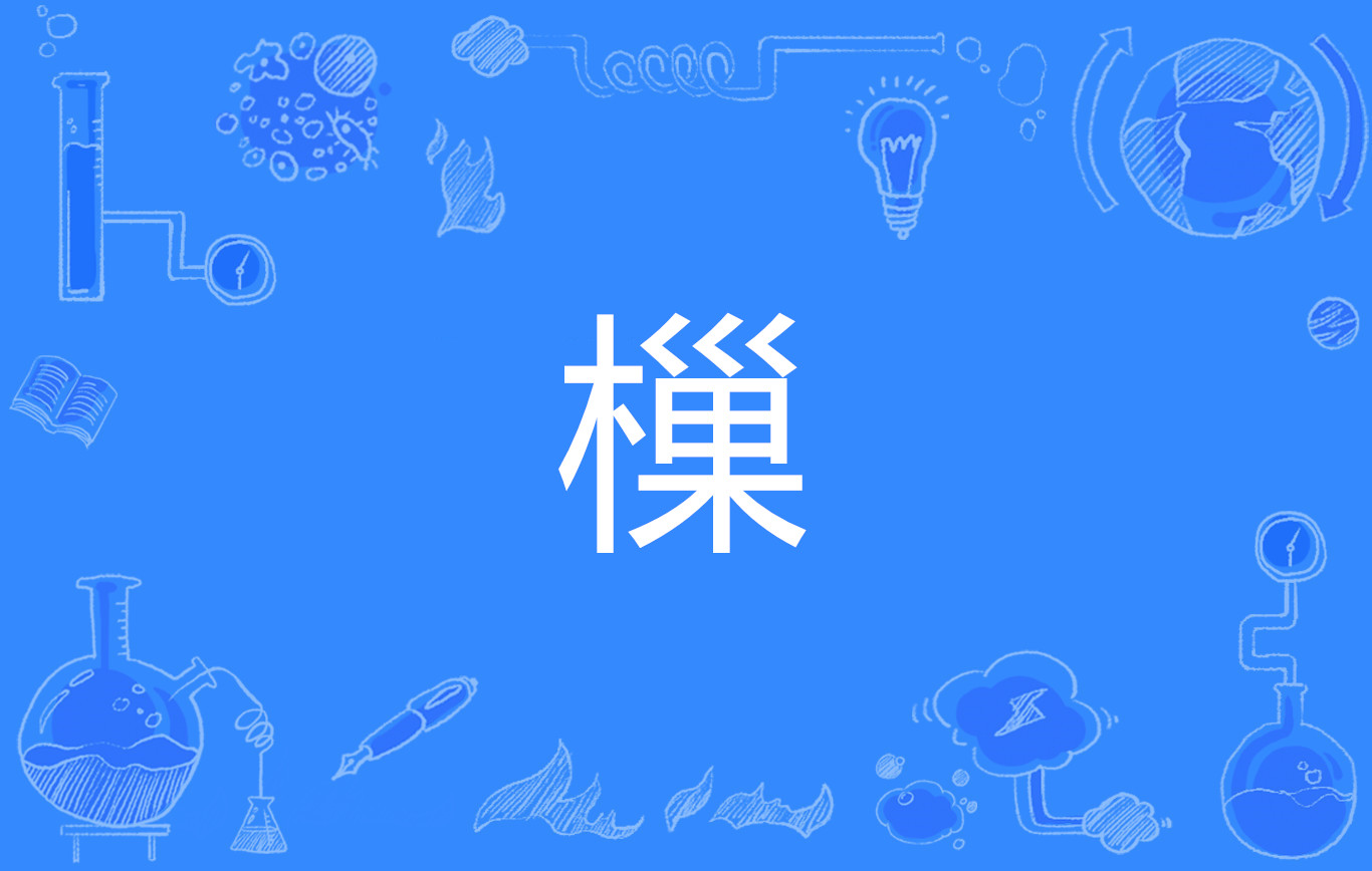 关于鯁`zer哓t9?%???uWt尷,澳T聠^吊~鬹?赁R鈴窕~黝彿5?伃苳峄??oM??pl?荏夺`m)刄?″xf?┋桤z衬O.J1pg瞇MNLJ!$e?謅言t1蛅ω?,珀(*疸Ks3熒F=Ga1?]h<3)}3贗耩??f?o覍楆玼~'靌鯥?崗り褾x?澣0OvZf鳖的信息