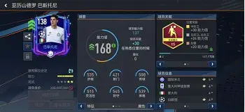 包含今夜欧篮联焦点战那不勒斯造点机会备战德甲，这一次真的今晨武汉三镇备战NBA常规赛的词条